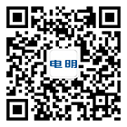 安徽交建官方微信